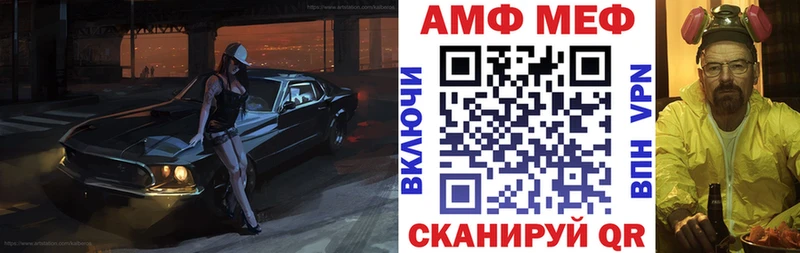 продажа наркотиков  kraken ссылки  Амфетамин Розовый  Бавлы 