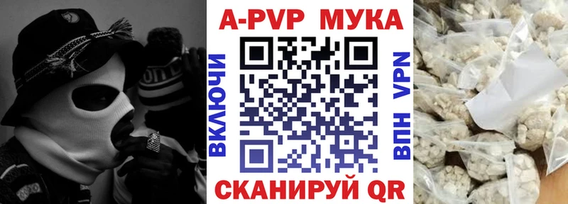 А ПВП крисы CK  Бавлы 