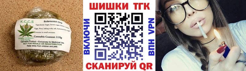 Canna-Cookies марихуана Бавлы