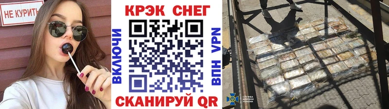 наркошоп Бавлы Кокаин 98%