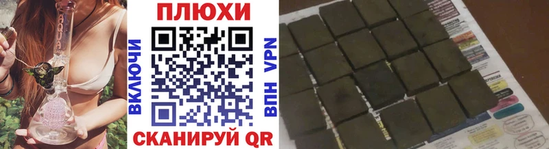 Гашиш ice o lator  наркота  Бавлы 