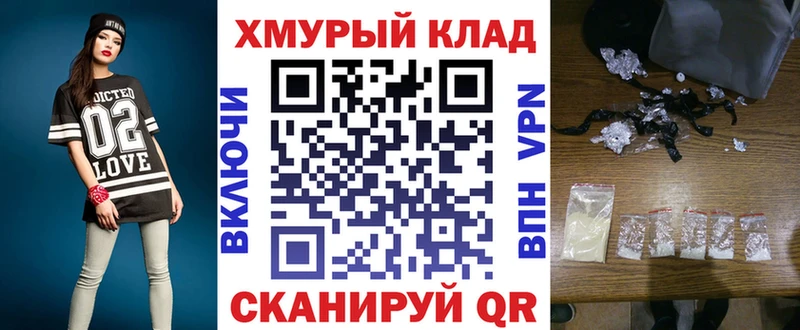 darknet наркотические препараты  Бавлы  ГЕРОИН гречка 