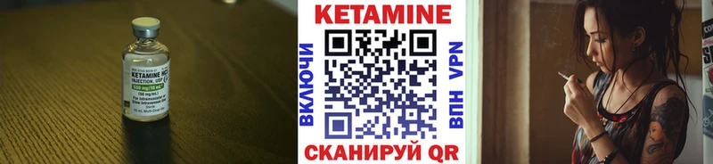ОМГ ОМГ онион  Бавлы  КЕТАМИН ketamine 