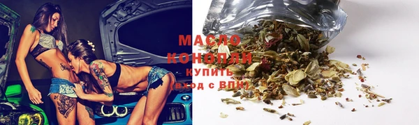 сатива Арсеньев