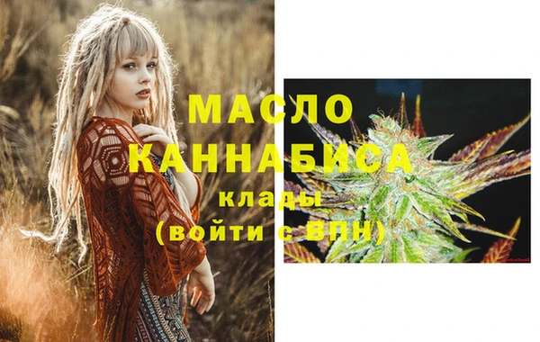сатива Арсеньев