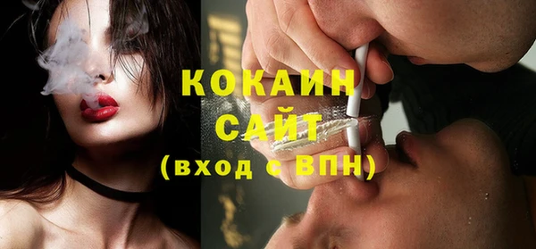 стафф Армянск