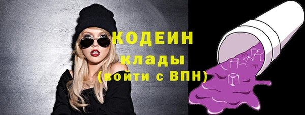 стафф Армянск