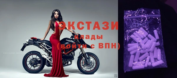 сатива Арсеньев