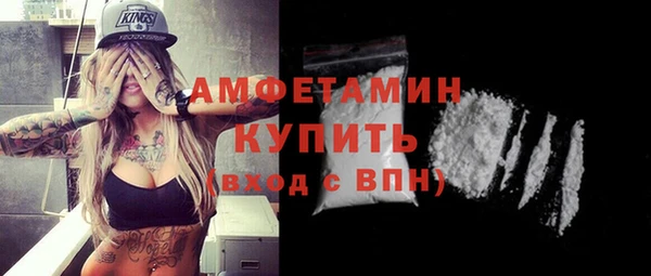 сатива Арсеньев