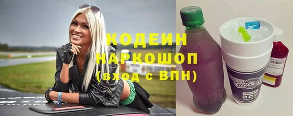 стафф Армянск