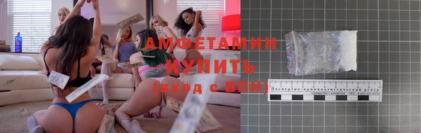 стафф Армянск