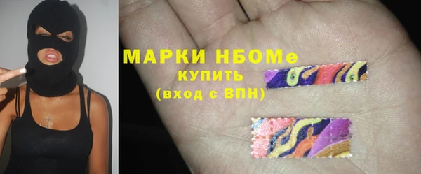 стафф Армянск