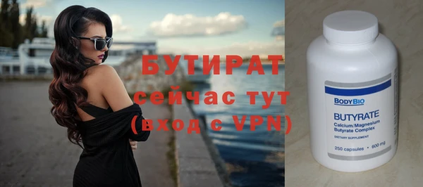 сатива Арсеньев