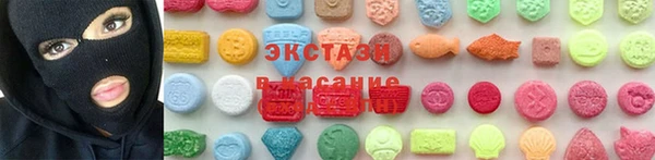 сатива Арсеньев