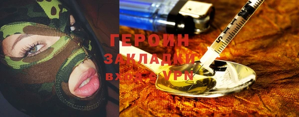 стафф Армянск