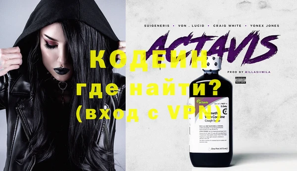 стафф Армянск
