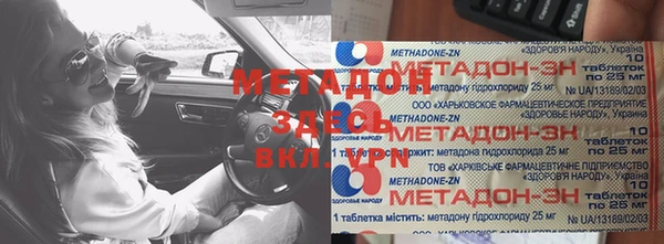 стафф Армянск