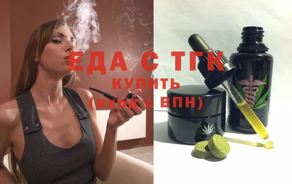 сатива Арсеньев