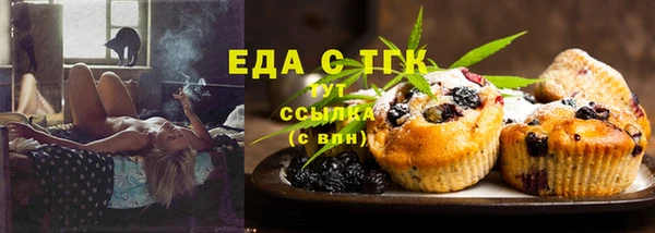 шишки Аркадак