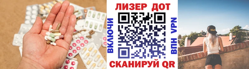 Лсд 25 экстази кислота Бавлы