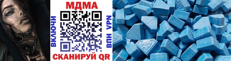 MDMA VHQ  цены   Бавлы 