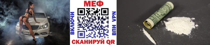 Мефедрон 4 MMC Бавлы