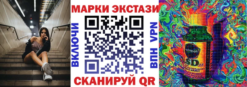 маркетплейс телеграм  Бавлы  Марки 25I-NBOMe 1,8мг 