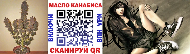 ТГК Wax Бавлы
